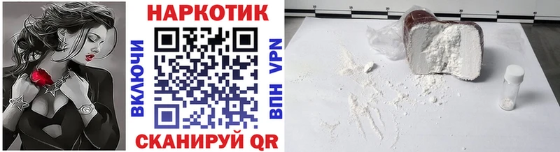 Купить Боровск A PVP  COCAIN  ГАШ  Меф мяу мяу  Каннабис 