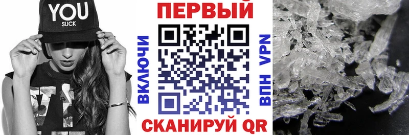 Amphetamine VHQ  где продают наркотики  Боровск 