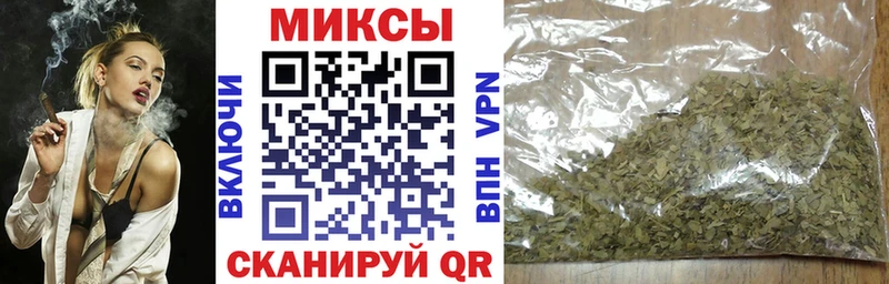 Бутират GHB  Боровск 