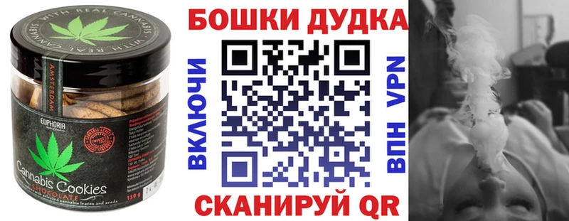 кракен рабочий сайт Боровск Cannafood конопля