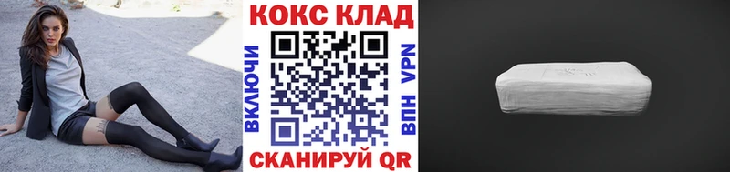 Cocaine FishScale  Боровск 