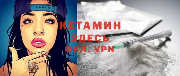 герыч Армянск