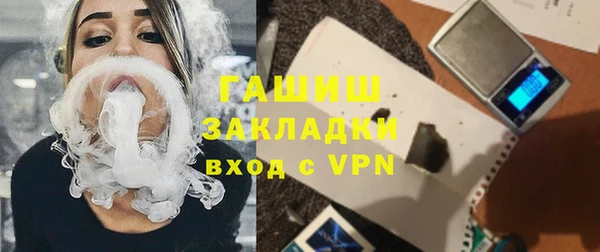 спиды Аркадак