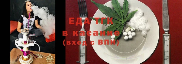 наркотики Арсеньев
