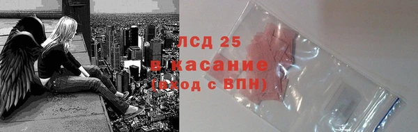наркотики Арсеньев