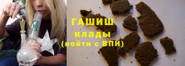 наркотики Арсеньев