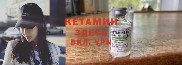 наркотики Арсеньев