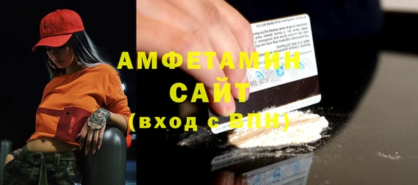 спиды Аркадак