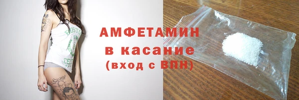 спиды Аркадак