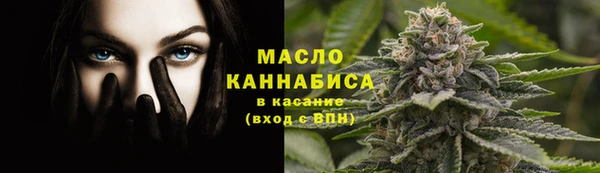бутират Ачинск