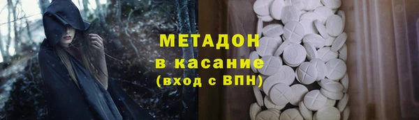 герыч Армянск