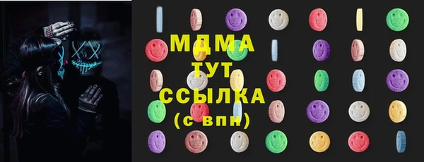 наркотики Арсеньев