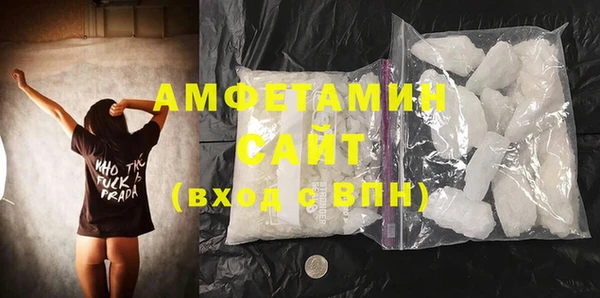 спиды Аркадак