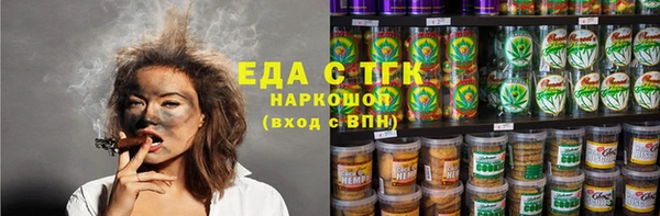 наркотики Арсеньев