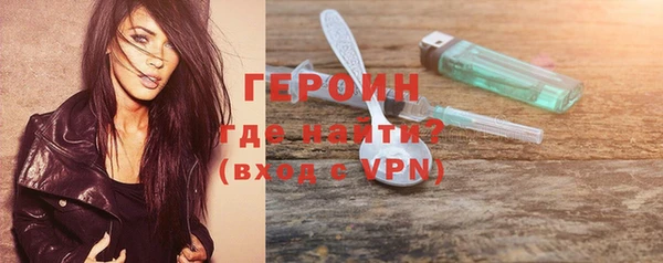 герыч Армянск