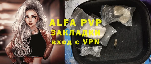 тгк Алексеевка