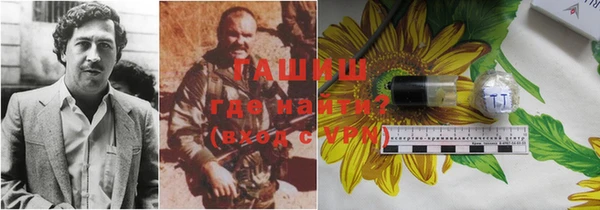 спиды Аркадак
