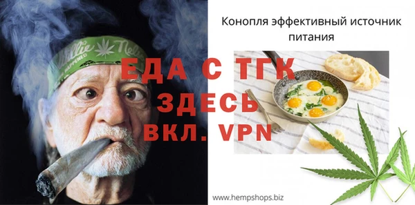 спиды Аркадак