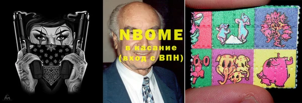 спиды Аркадак