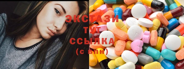 синтетический гашиш Алексин