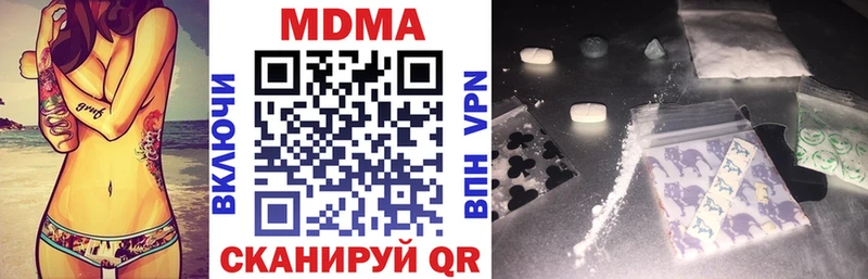 МДМА VHQ  маркетплейс состав  Боровск  дарнет шоп 