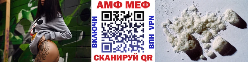 Первитин пудра  Боровск 