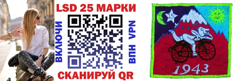 Марки 25I-NBOMe 1500мкг  блэк спрут вход  Боровск 