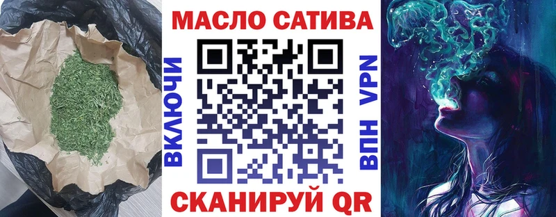 ТГК вейп  дарнет шоп  Боровск 