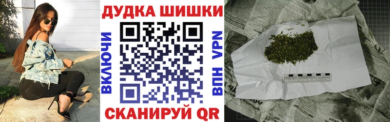 Бошки Шишки AK-47  Боровск 